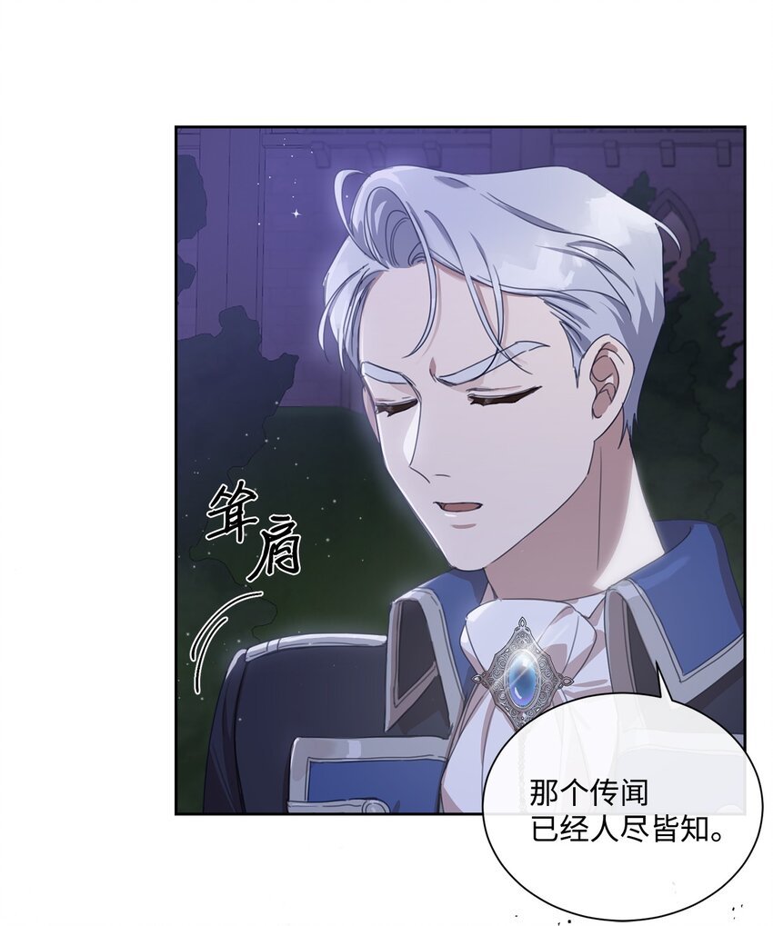 5 彼此的救赎(1/2)-第5话