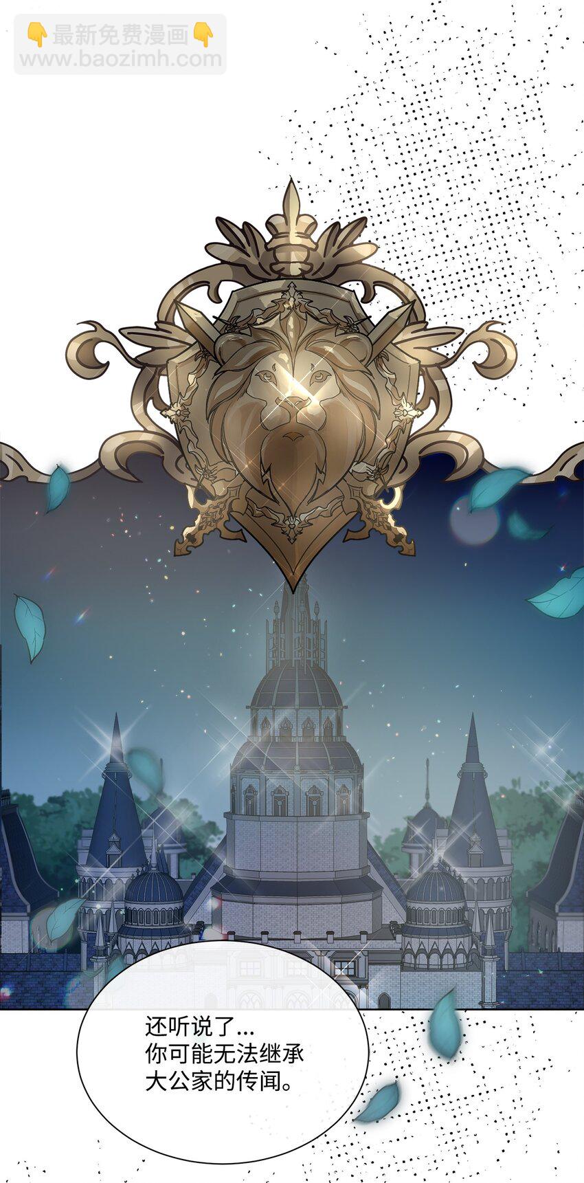 5 彼此的救赎(1/2)-第5话