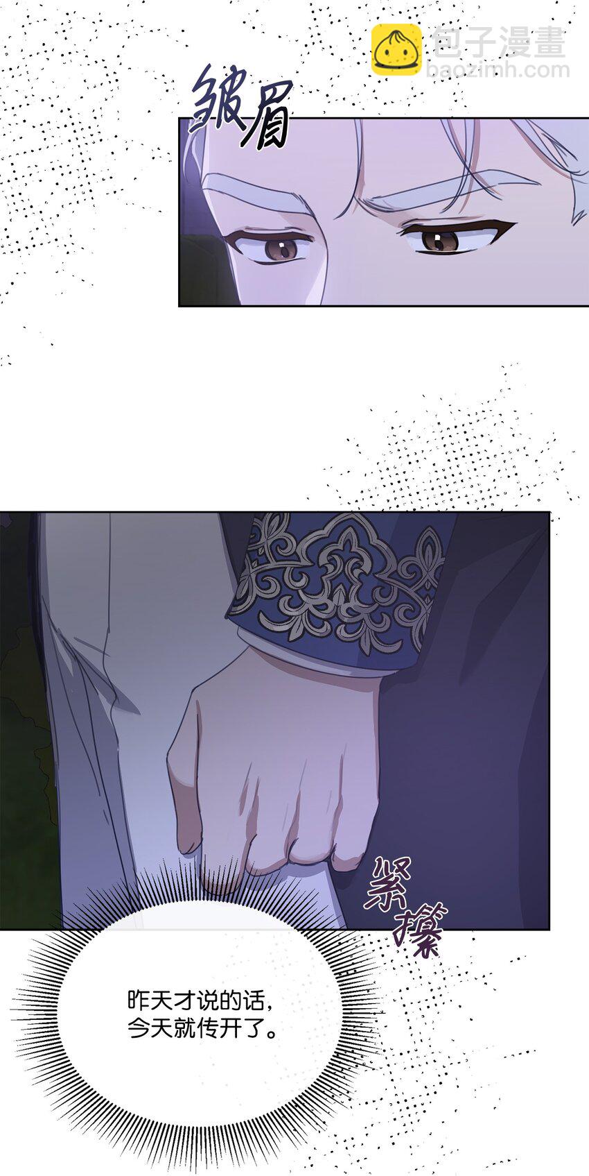 5 彼此的救赎(1/2)-第5话