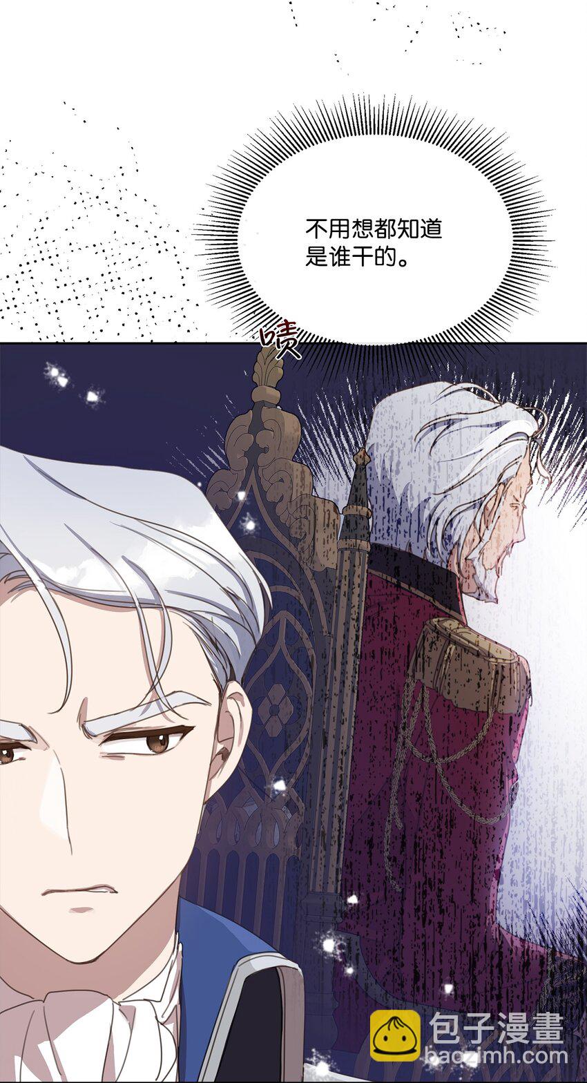 5 彼此的救赎(1/2)-第5话