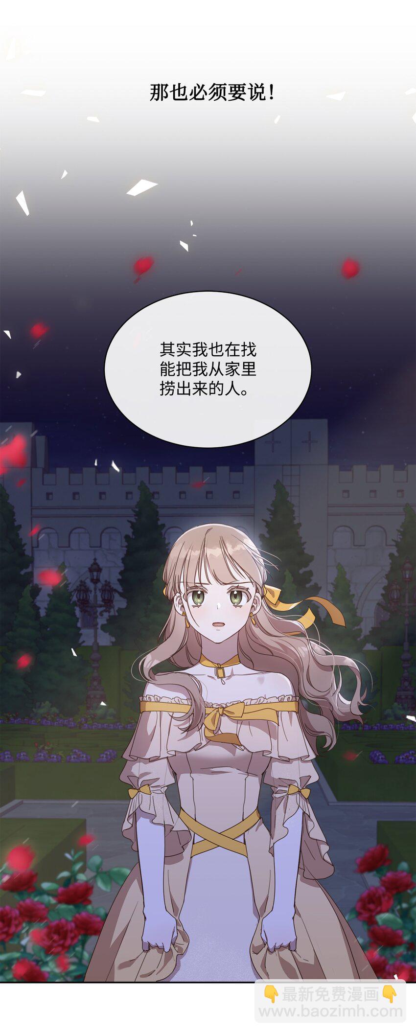 5 彼此的救赎(1/2)-第5话