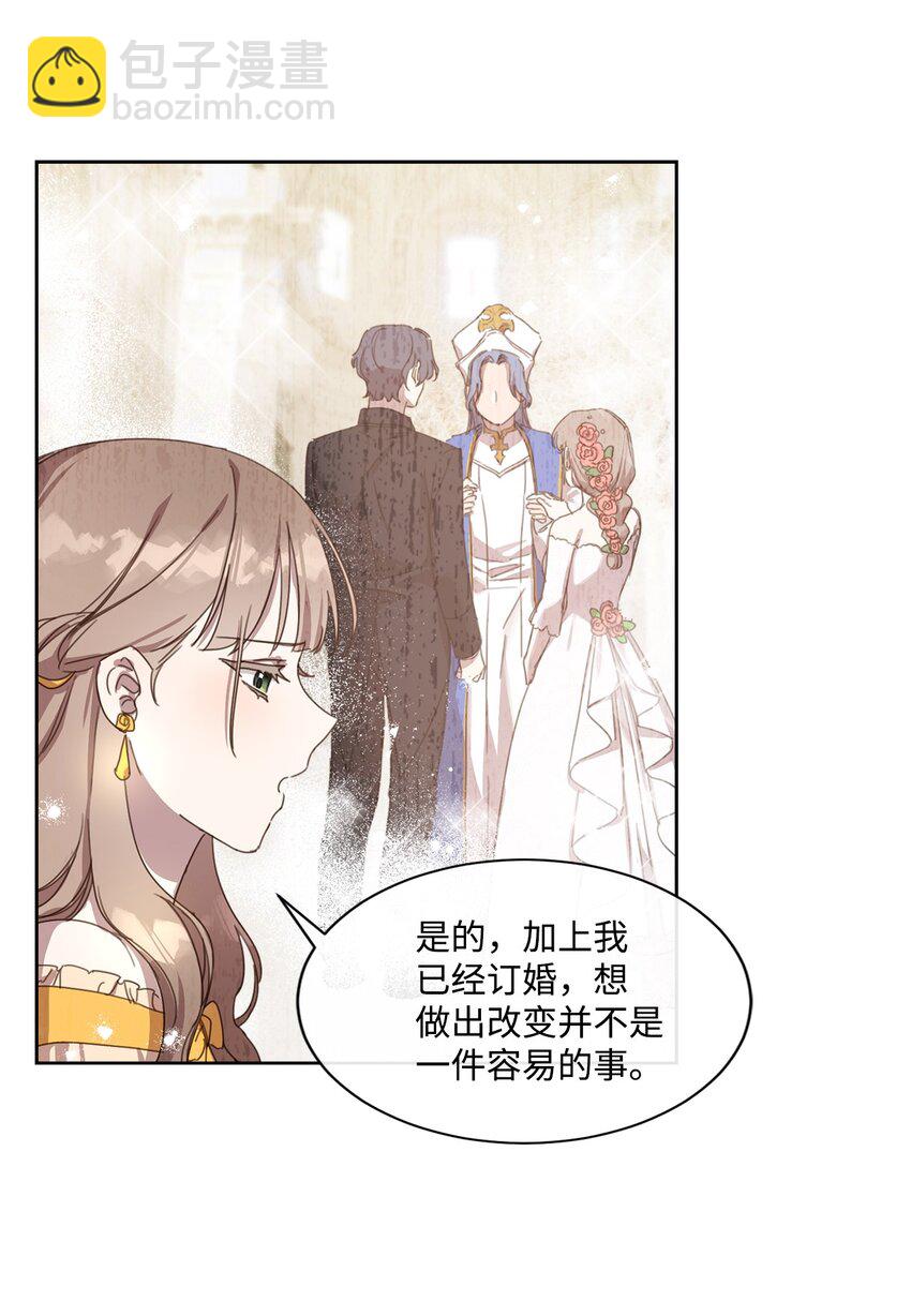 5 彼此的救赎(1/2)-第5话