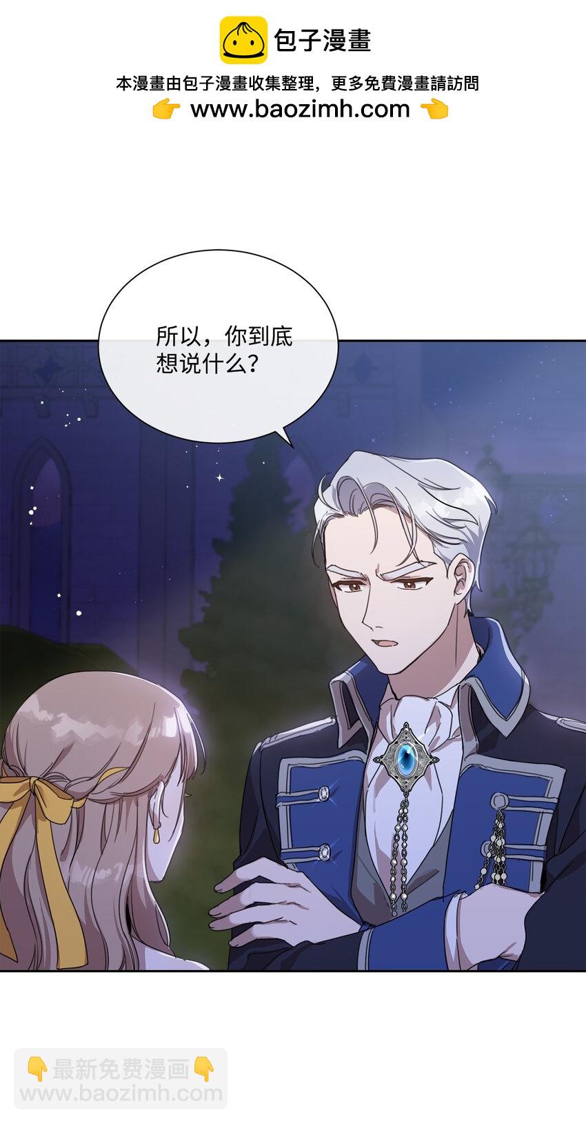 5 彼此的救赎(1/2)-第5话