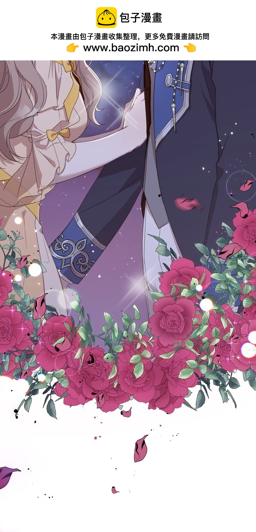 5 彼此的救赎(1/2)-第5话