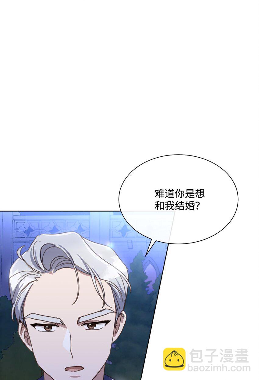 5 彼此的救赎(1/2)-第5话