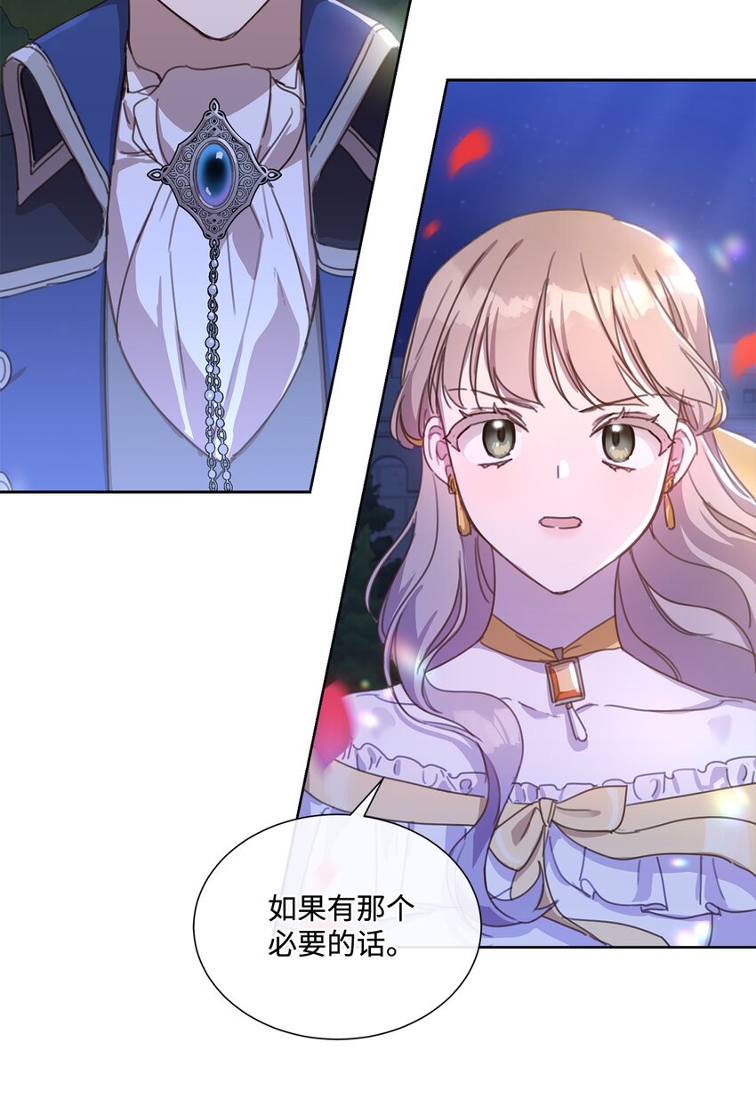 5 彼此的救赎(1/2)-第5话