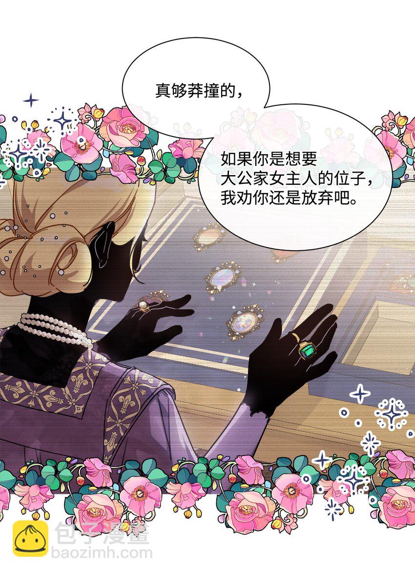 5 彼此的救赎(1/2)-第5话