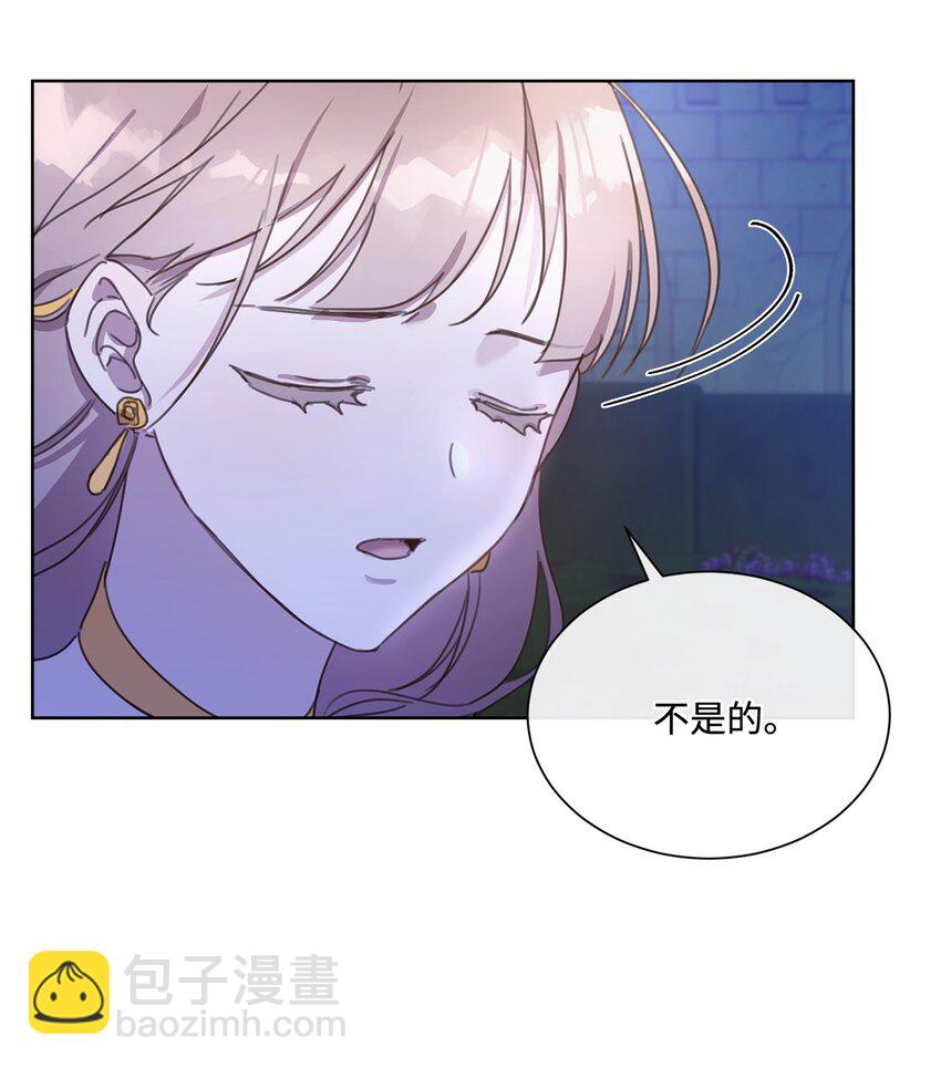 5 彼此的救赎(1/2)-第5话