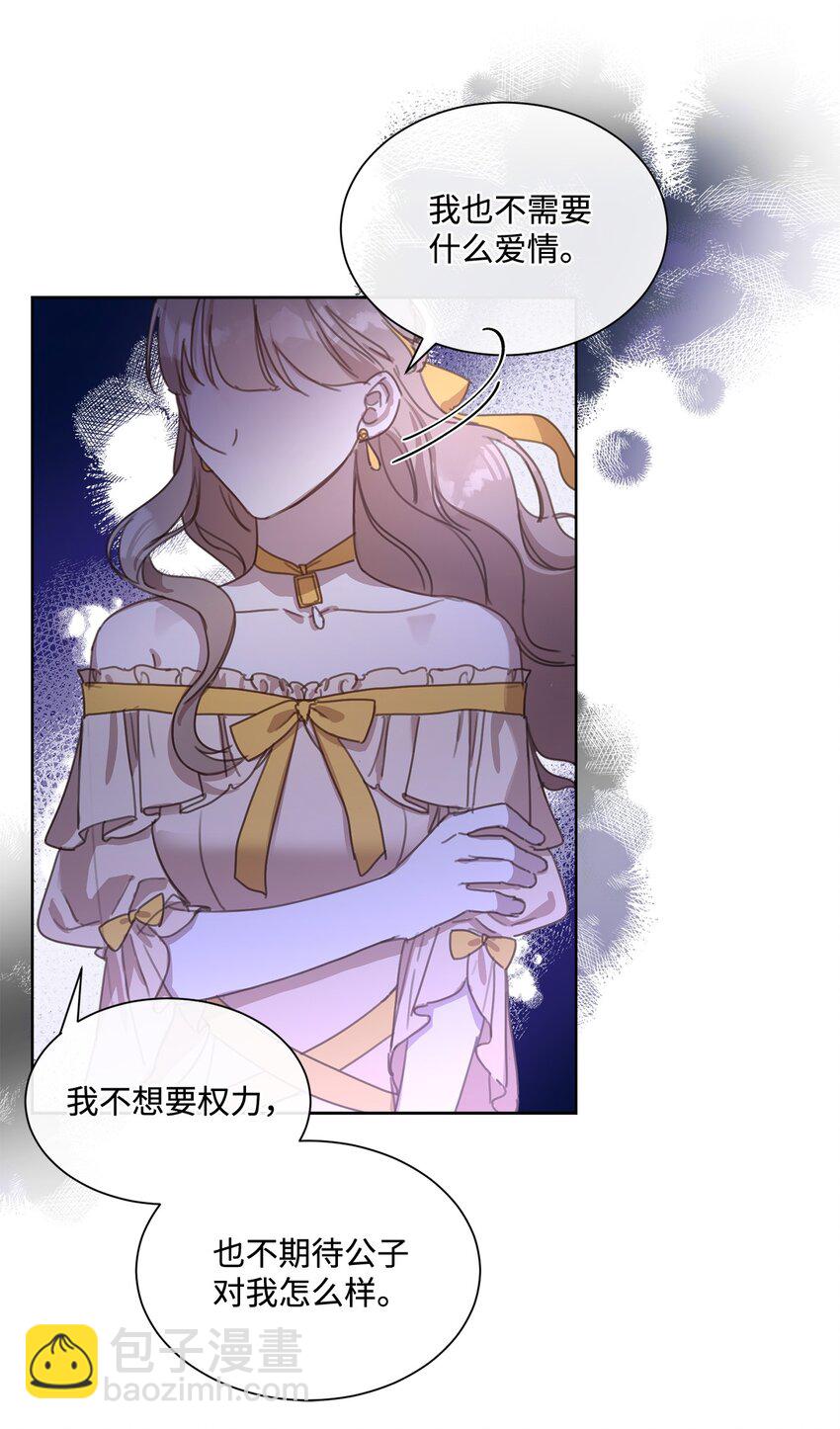 5 彼此的救赎(1/2)-第5话