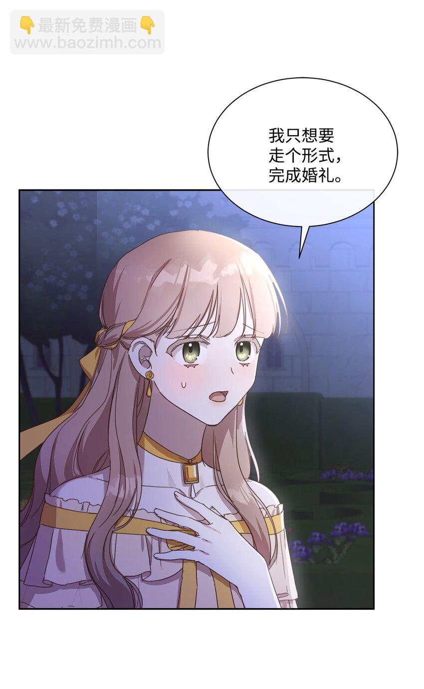 5 彼此的救赎(1/2)-第5话