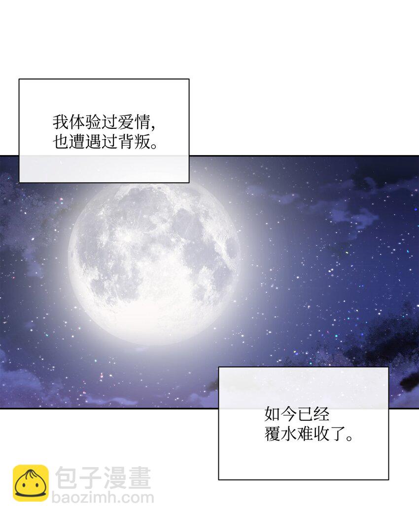 5 彼此的救赎(1/2)-第5话