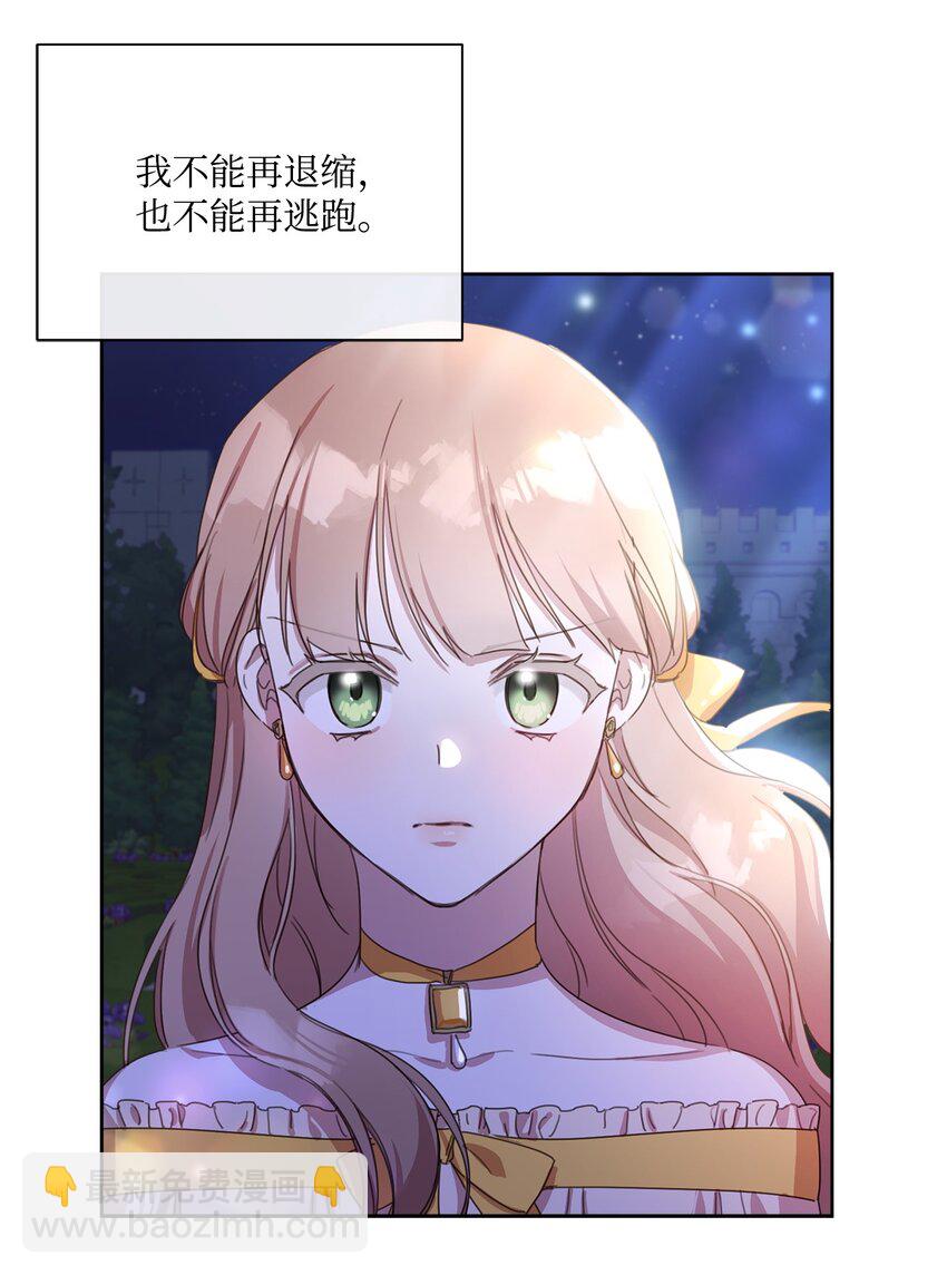 5 彼此的救赎(1/2)-第5话