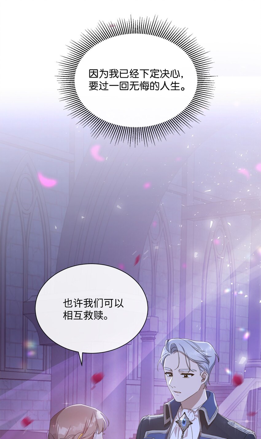 5 彼此的救赎(1/2)-第5话