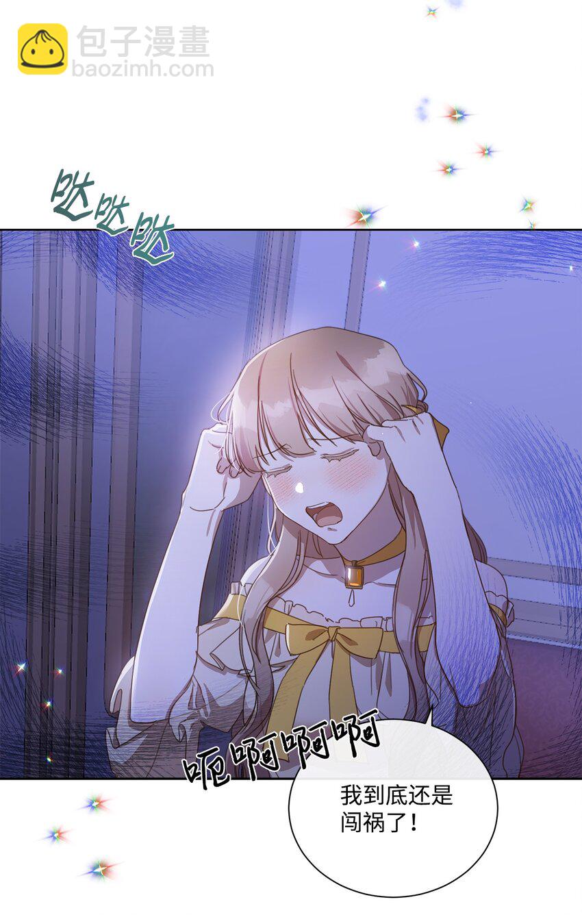 5 彼此的救赎(1/2)-第5话