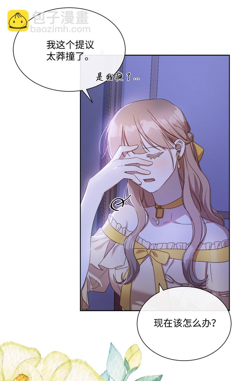 5 彼此的救赎(1/2)-第5话