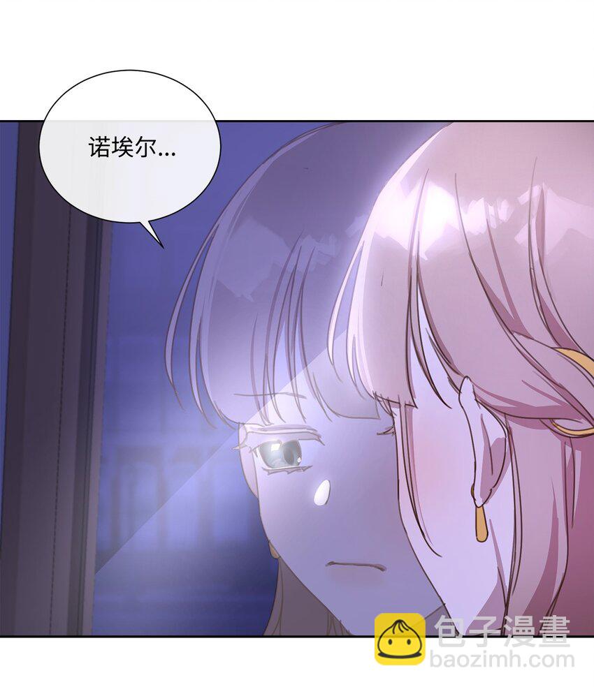 5 彼此的救赎(1/2)-第5话