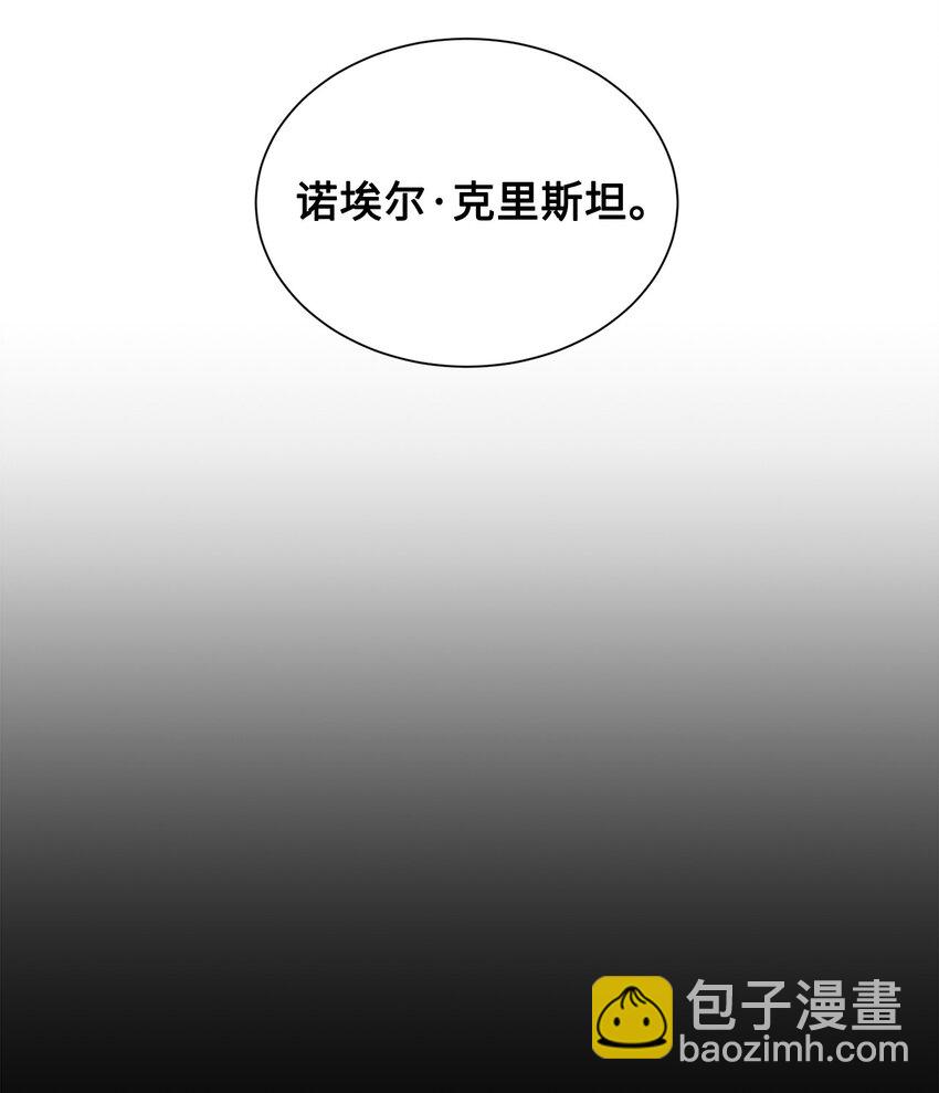 5 彼此的救赎(1/2)-第5话