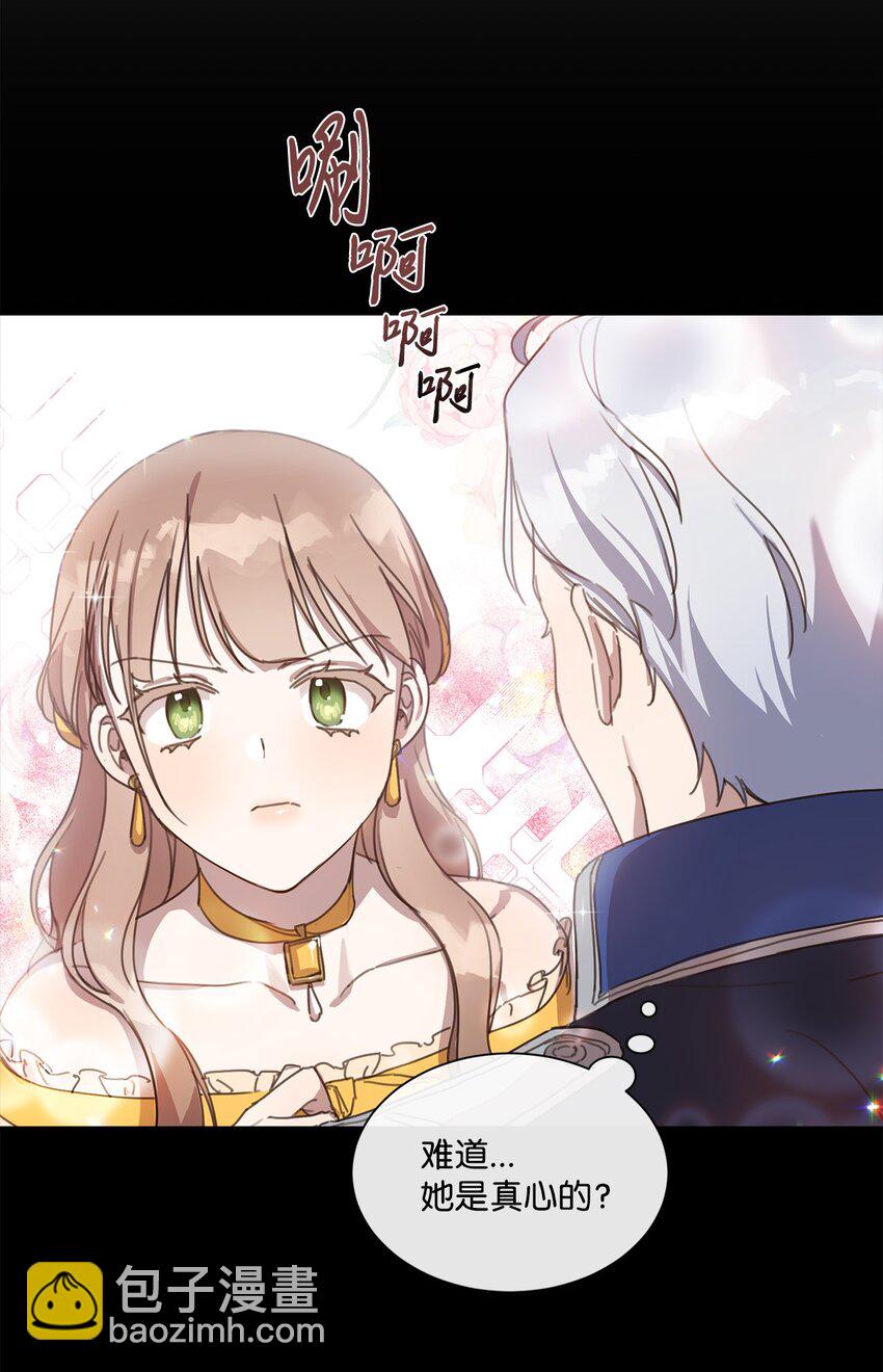 5 彼此的救赎(1/2)-第5话