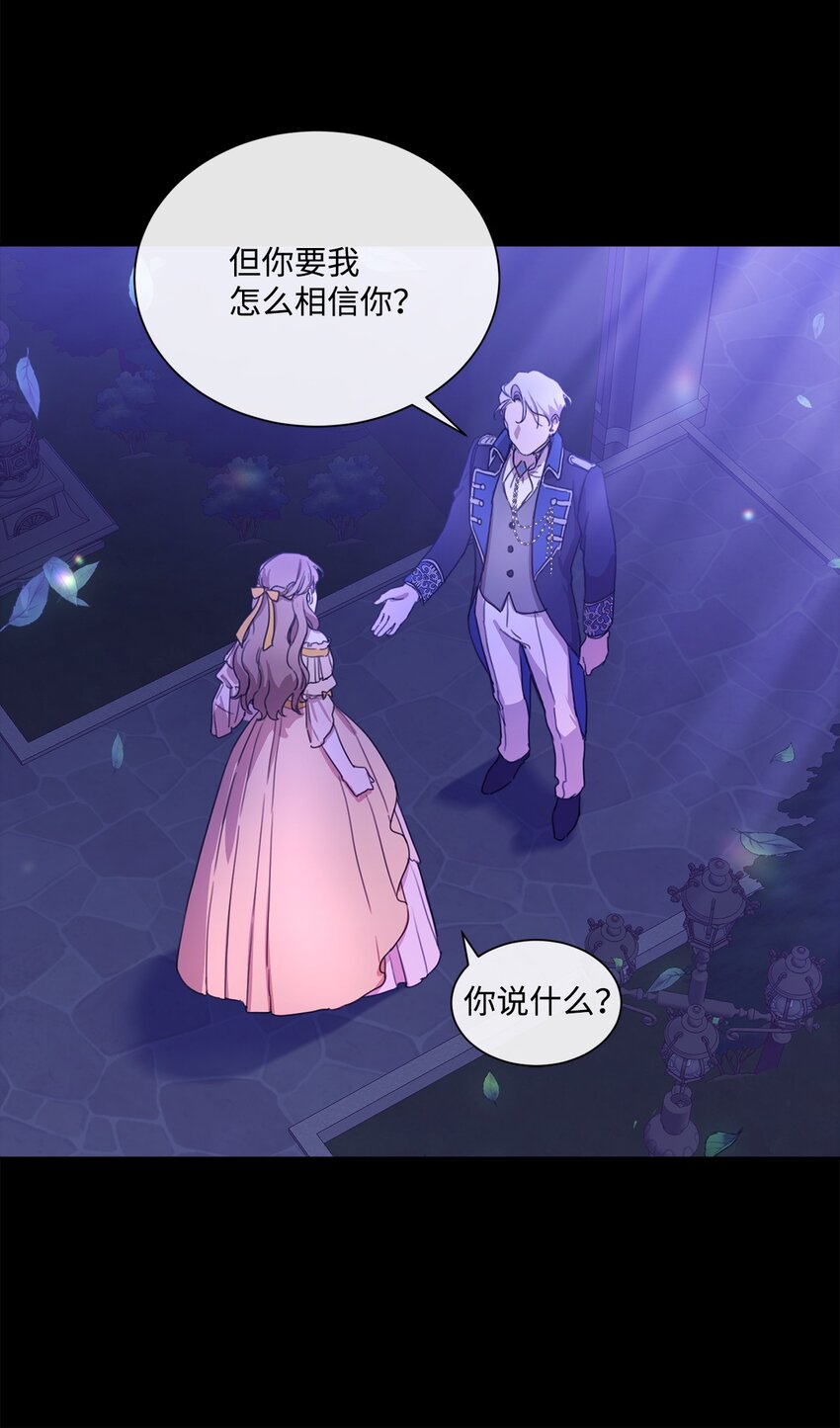 5 彼此的救赎(1/2)-第5话