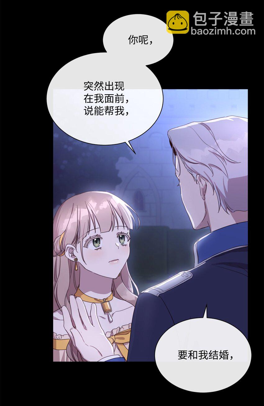 5 彼此的救赎(1/2)-第5话