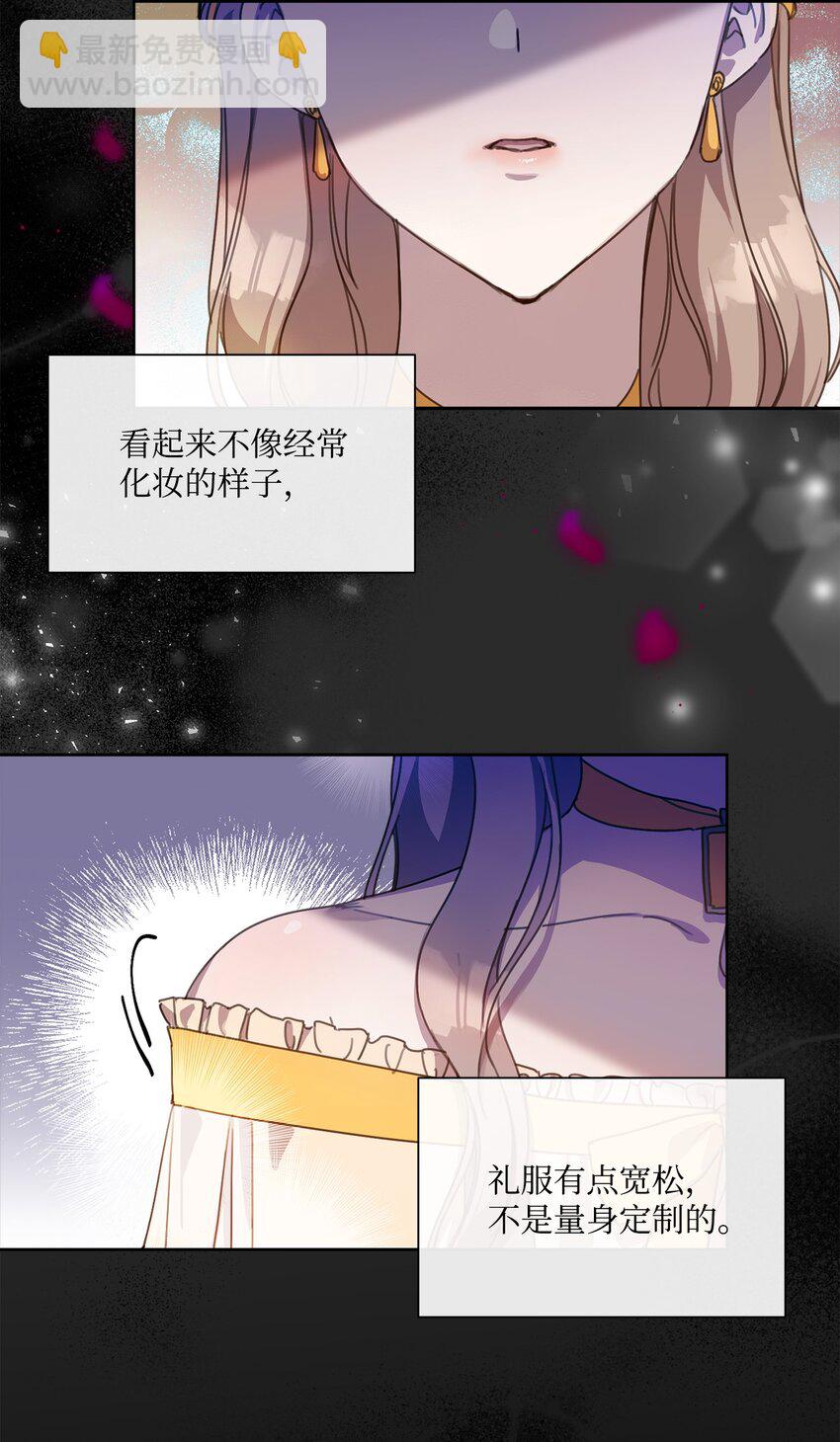 5 彼此的救赎(1/2)-第5话