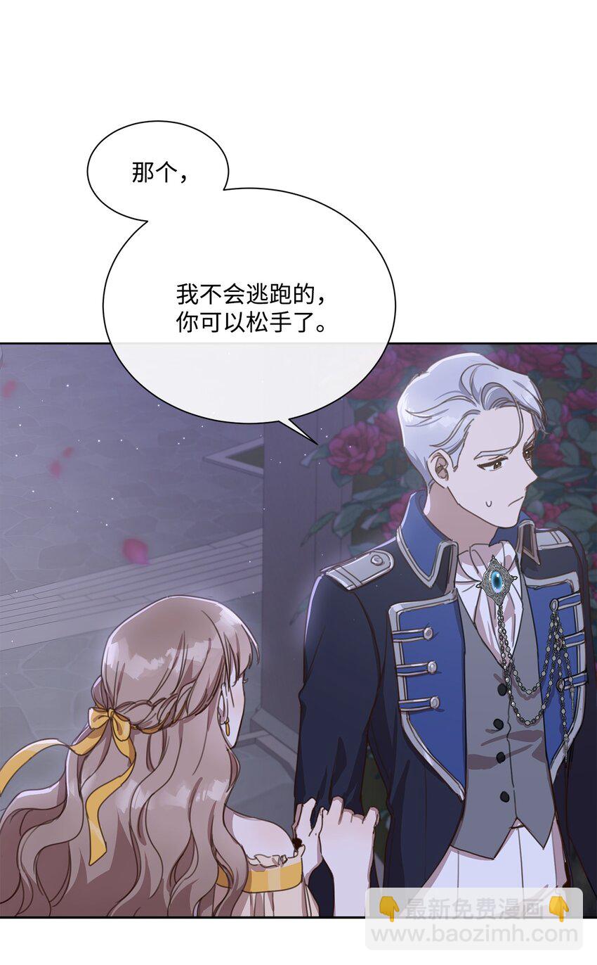 5 彼此的救赎(1/2)-第5话