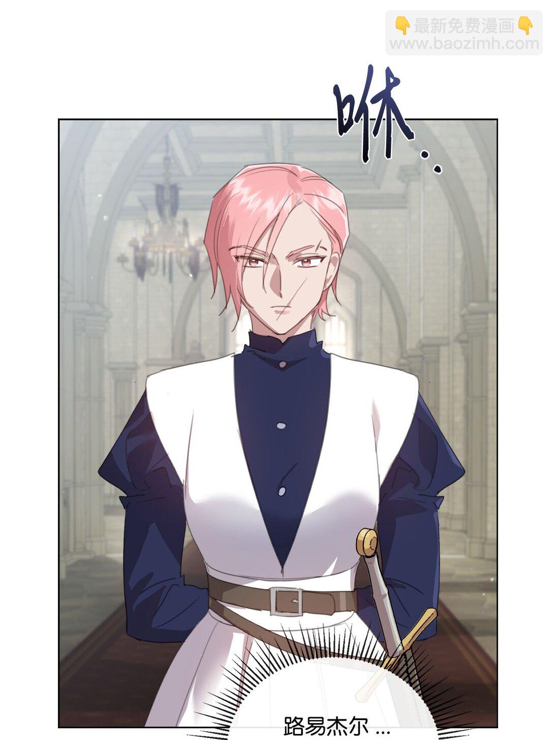 51 没有一起泡温泉(1/2)-第51话