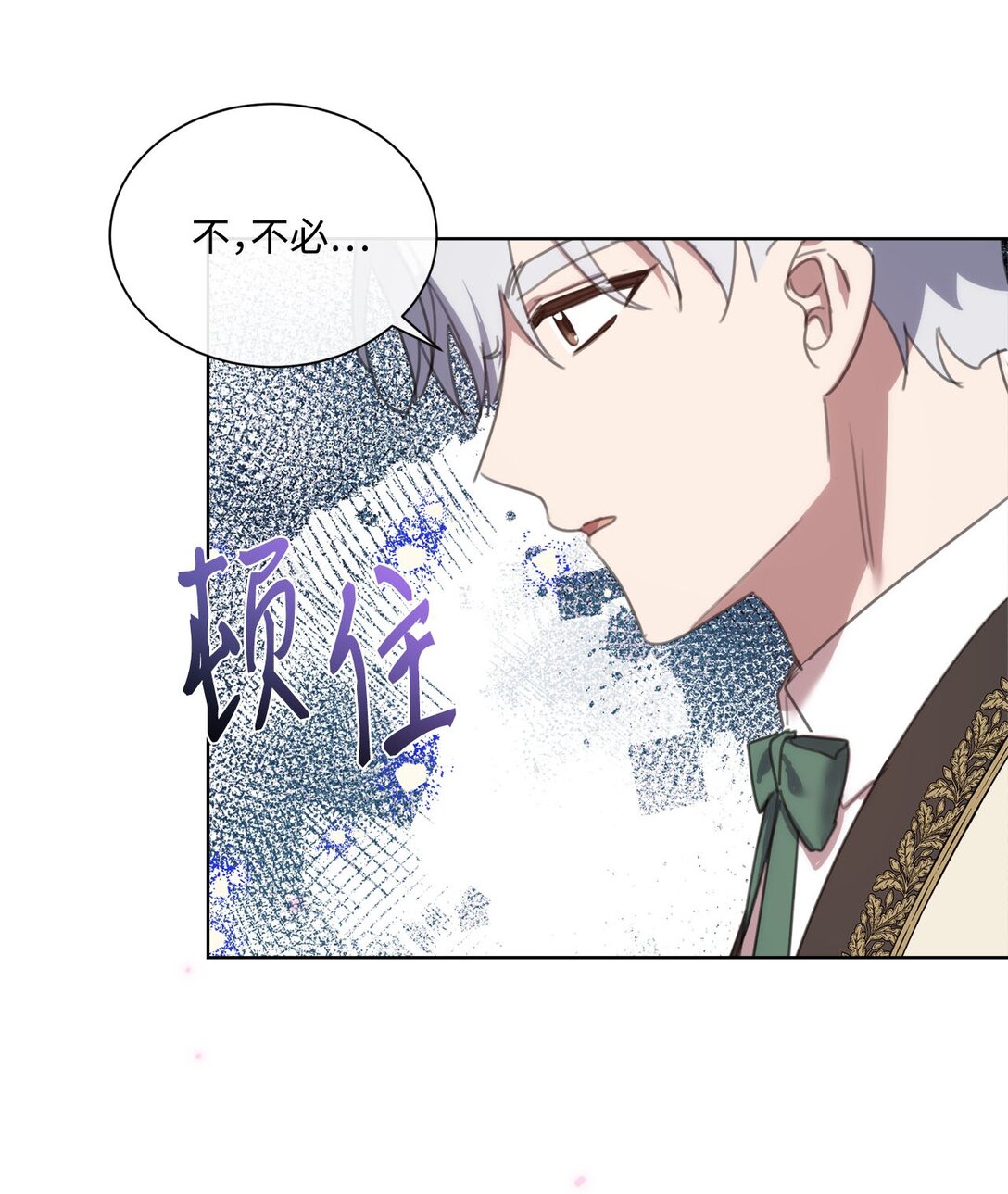 51 没有一起泡温泉(1/2)-第51话