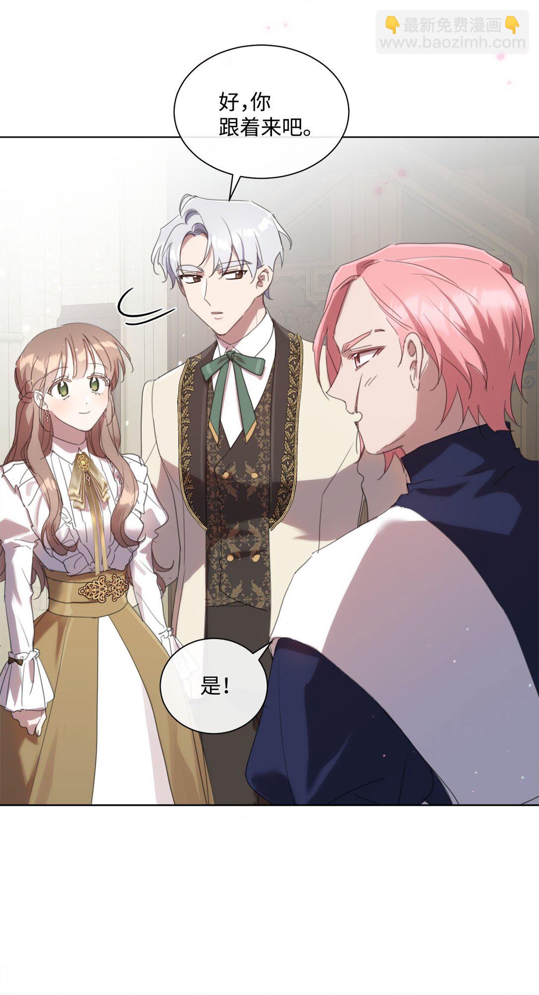 51 没有一起泡温泉(1/2)-第51话