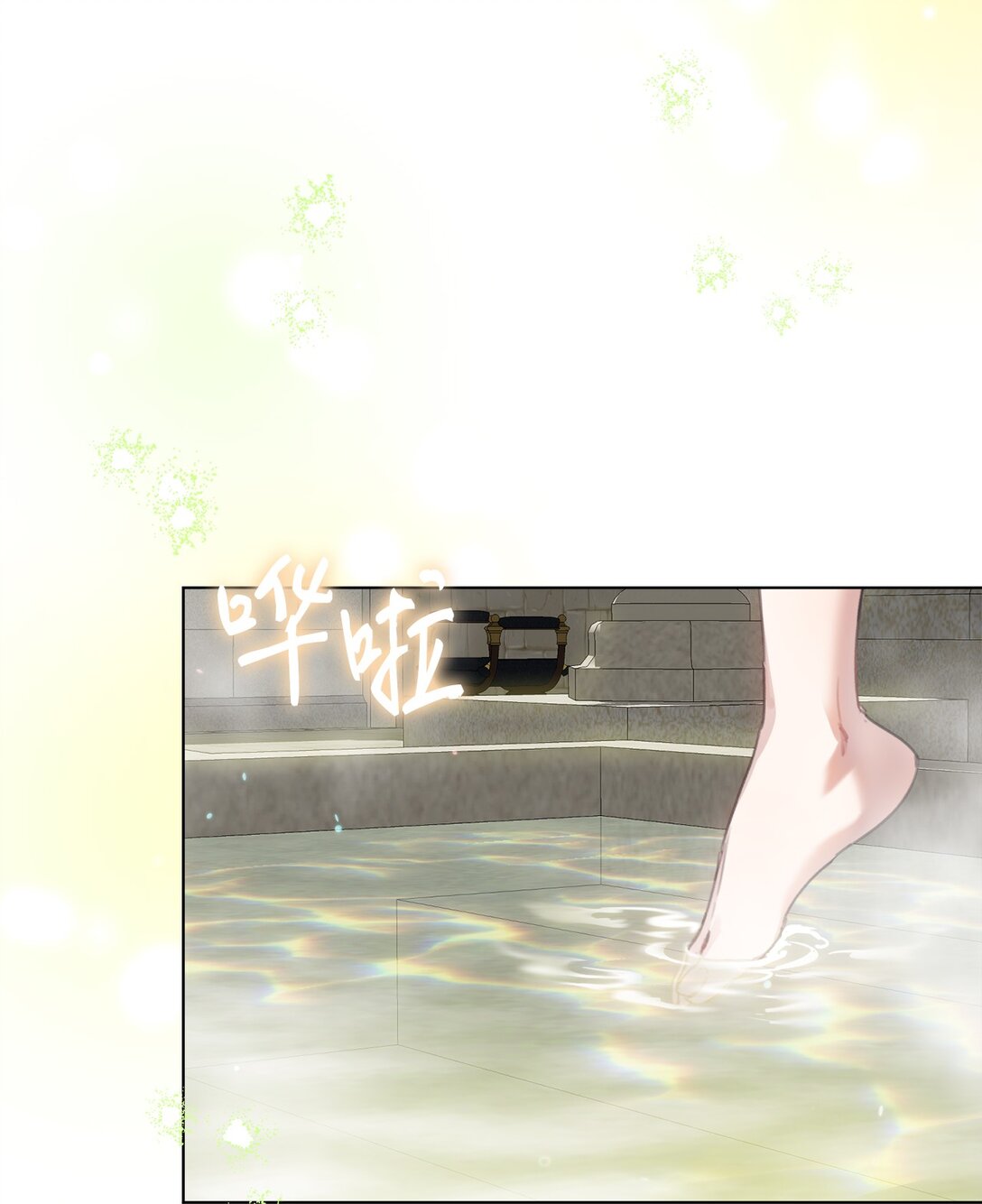 51 没有一起泡温泉(1/2)-第51话