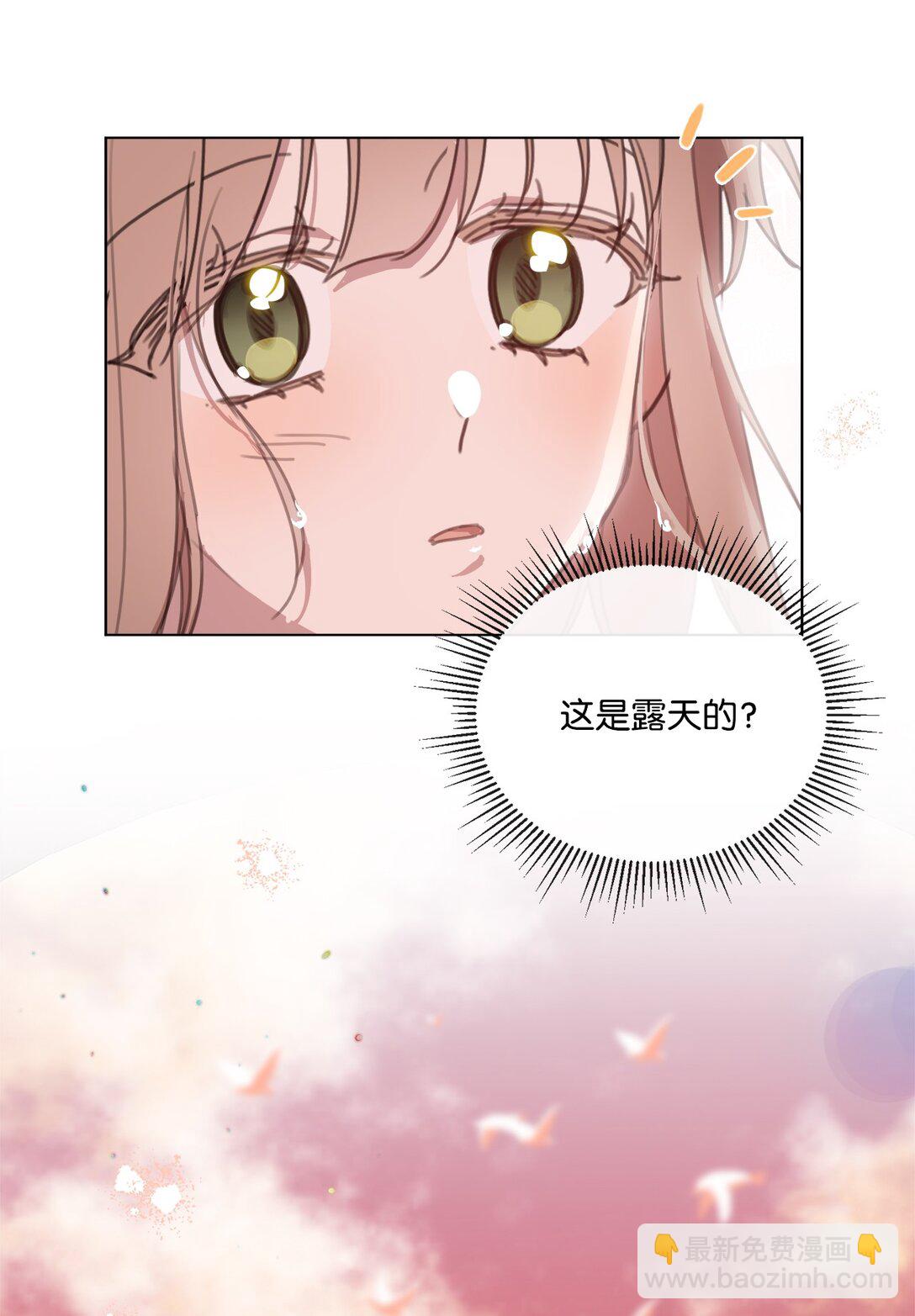 51 没有一起泡温泉(1/2)-第51话