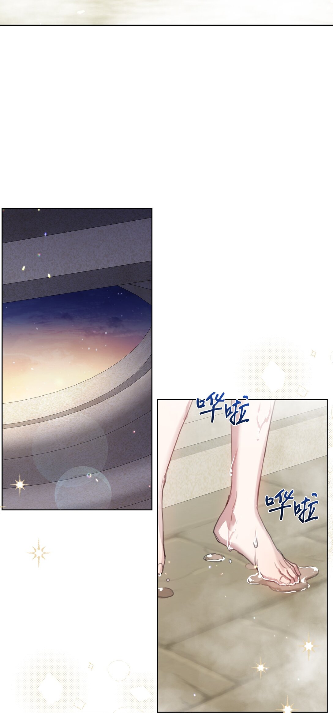 51 没有一起泡温泉(1/2)-第51话