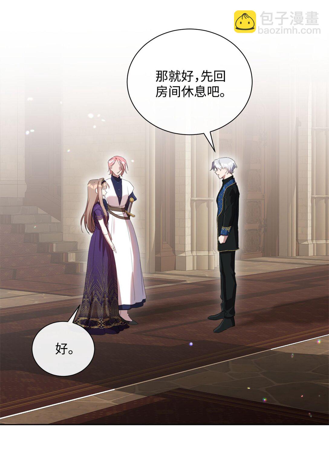 51 没有一起泡温泉(1/2)-第51话