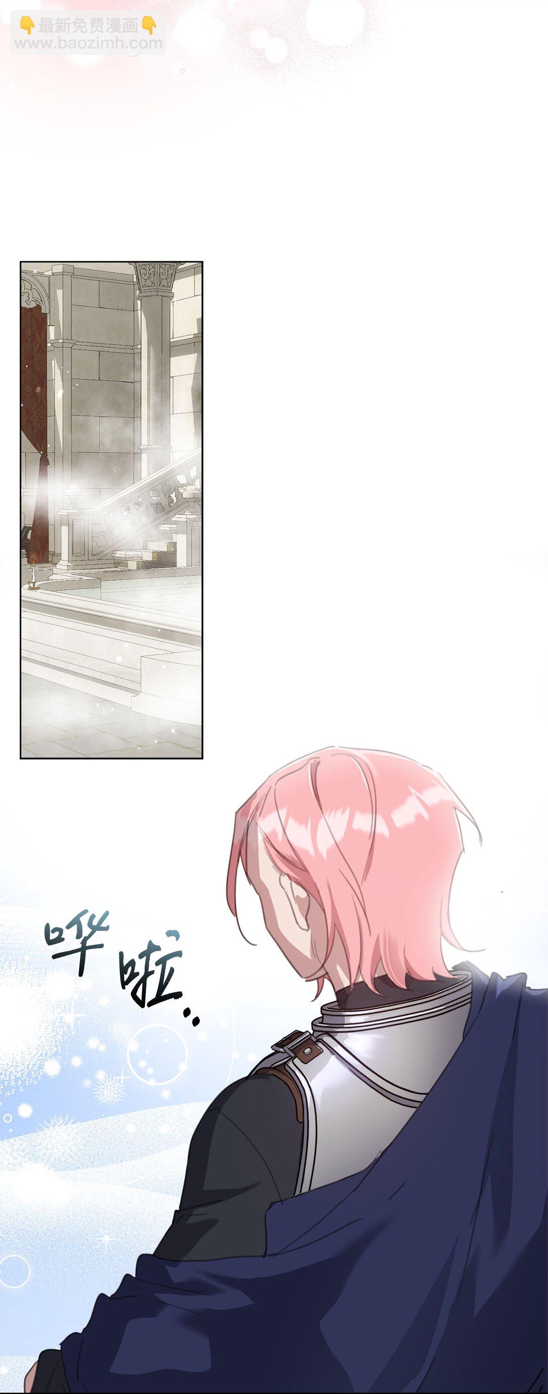 51 没有一起泡温泉(1/2)-第51话