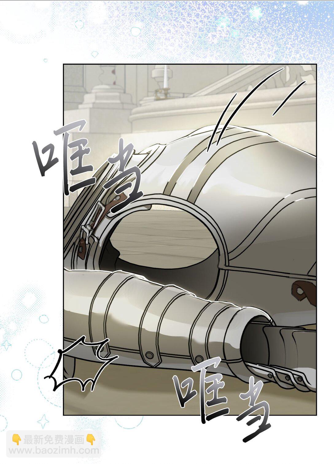 51 没有一起泡温泉(1/2)-第51话