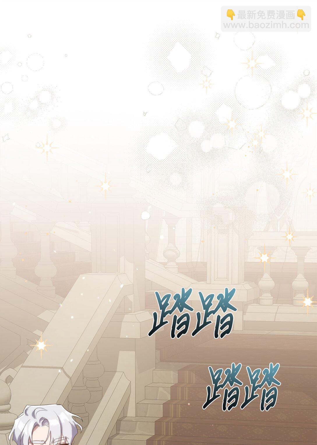 51 没有一起泡温泉(1/2)-第51话