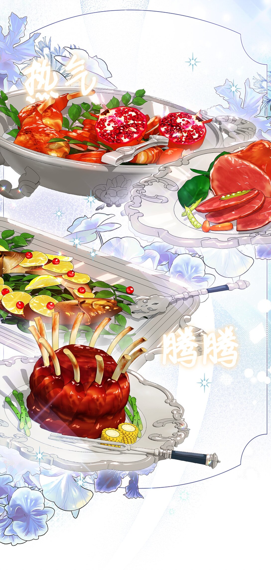 51 没有一起泡温泉(1/2)-第51话