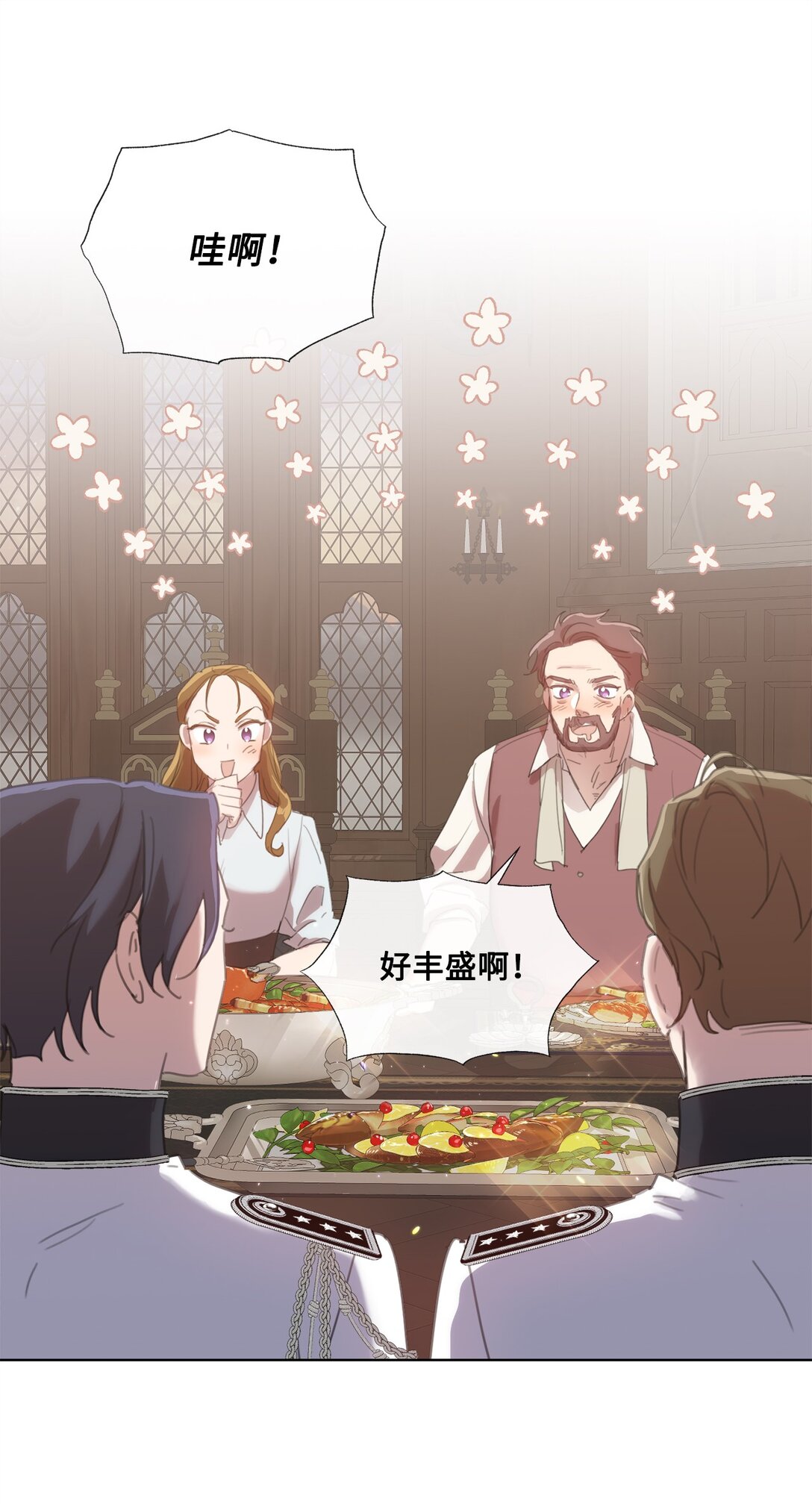 51 没有一起泡温泉(1/2)-第51话