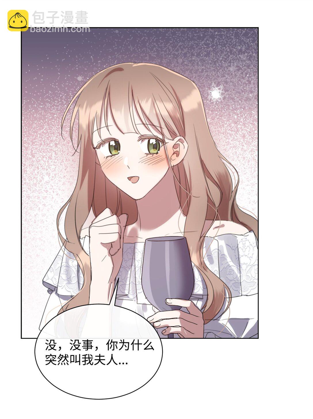 53 误会大了(1/2)-第53话