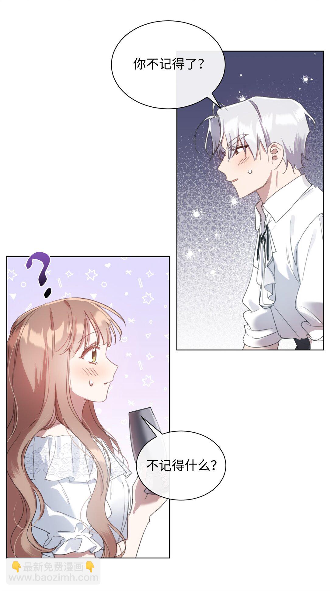 53 误会大了(1/2)-第53话