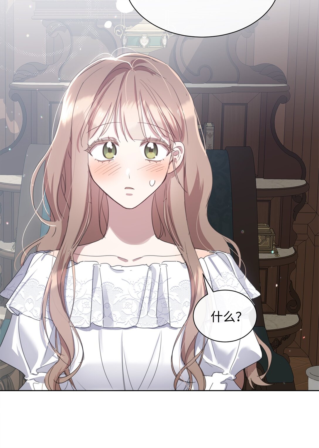 53 误会大了(1/2)-第53话