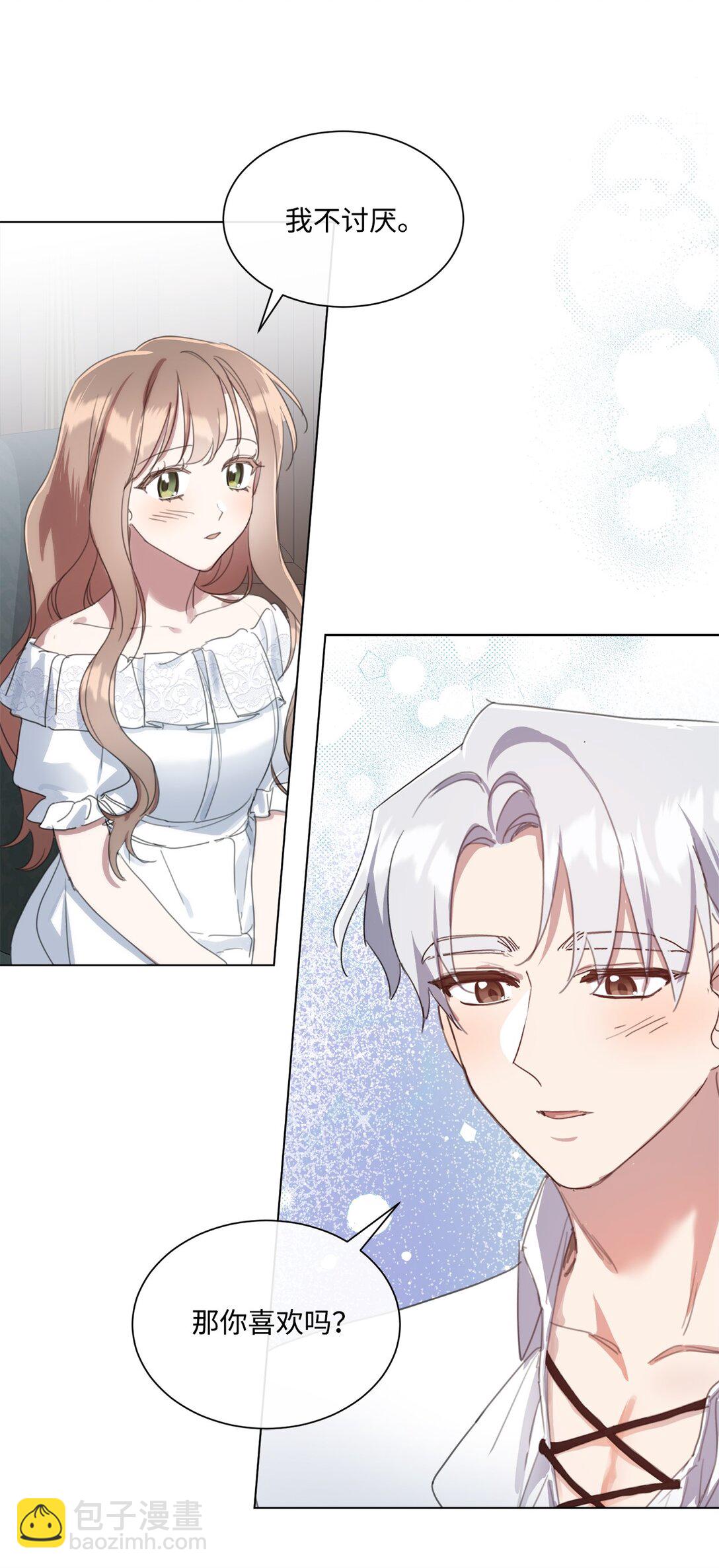 53 误会大了(1/2)-第53话