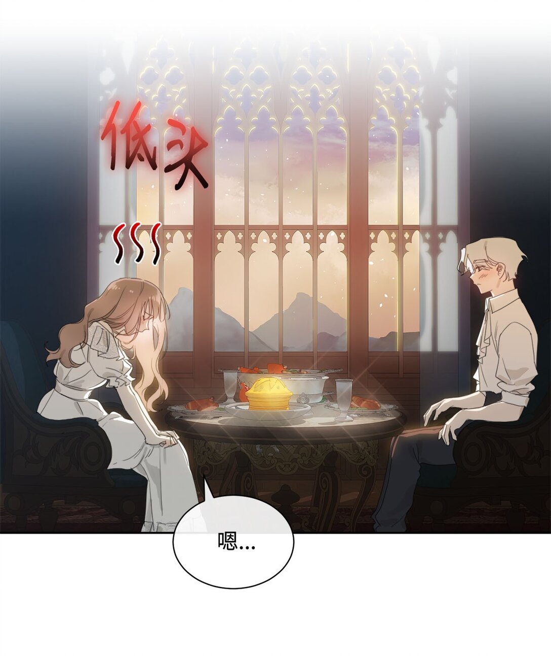 53 误会大了(1/2)-第53话