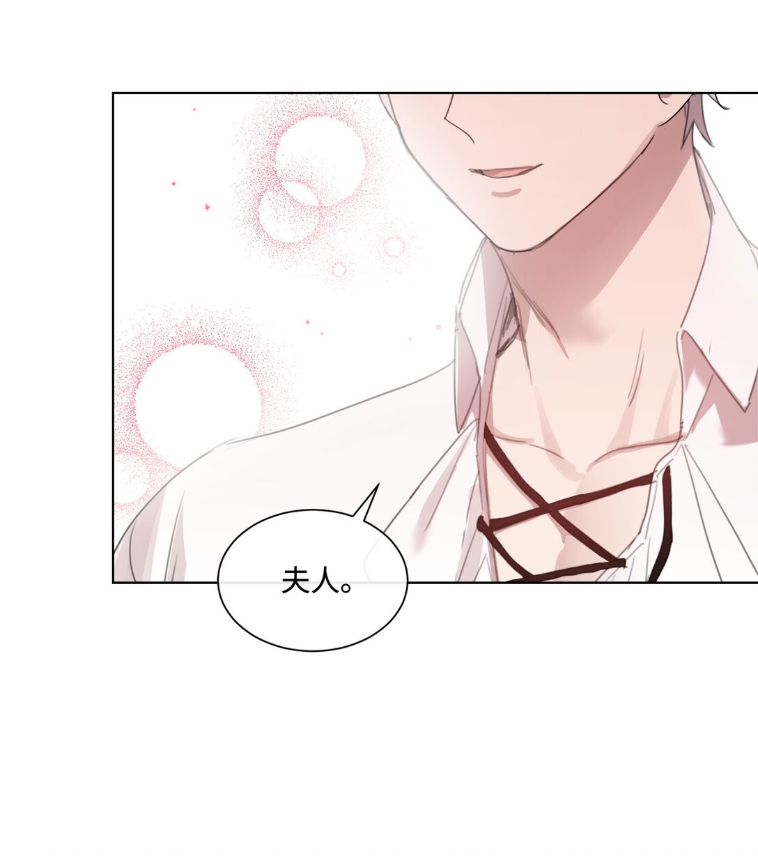 53 误会大了(1/2)-第53话