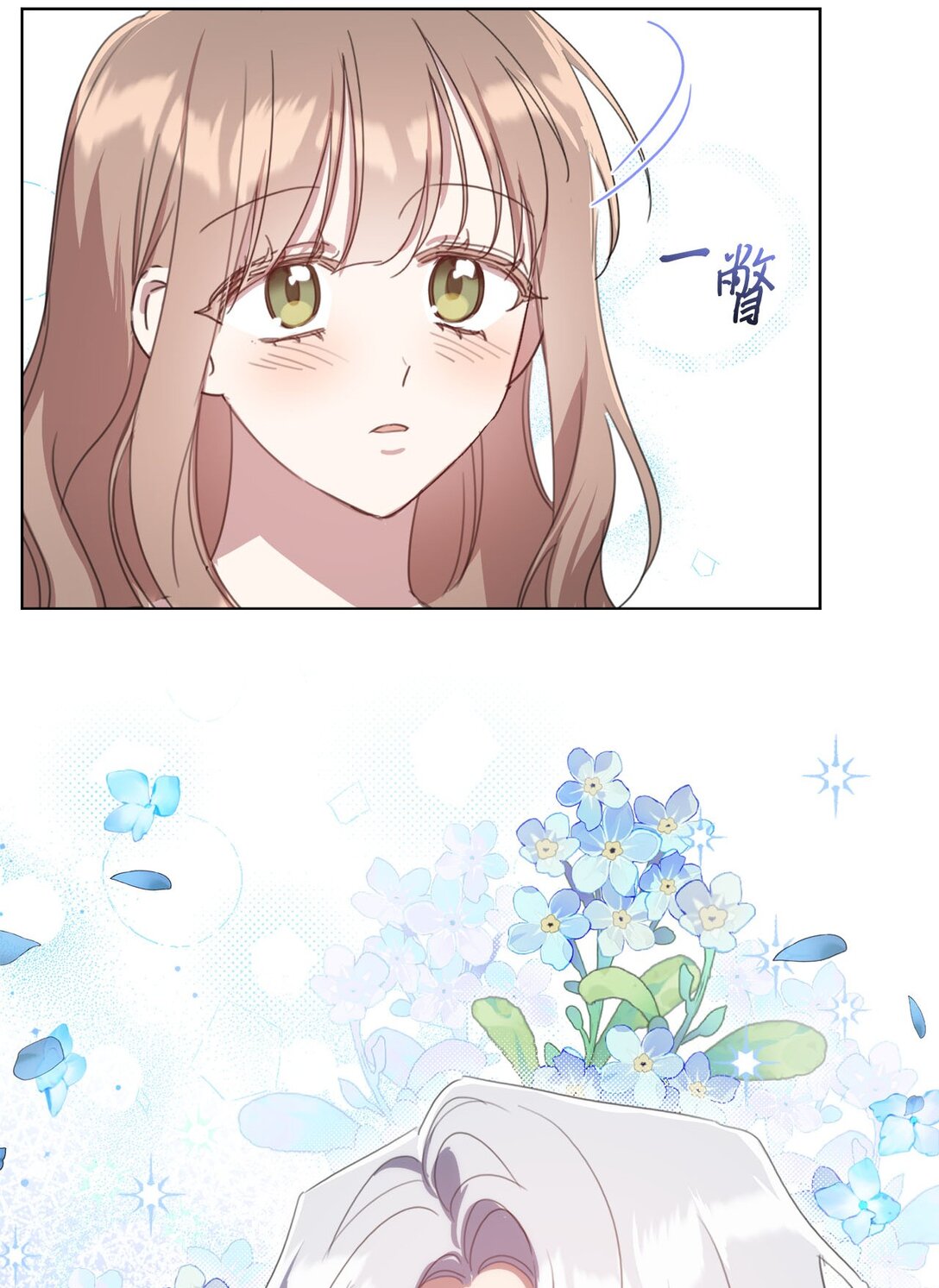 53 误会大了(1/2)-第53话