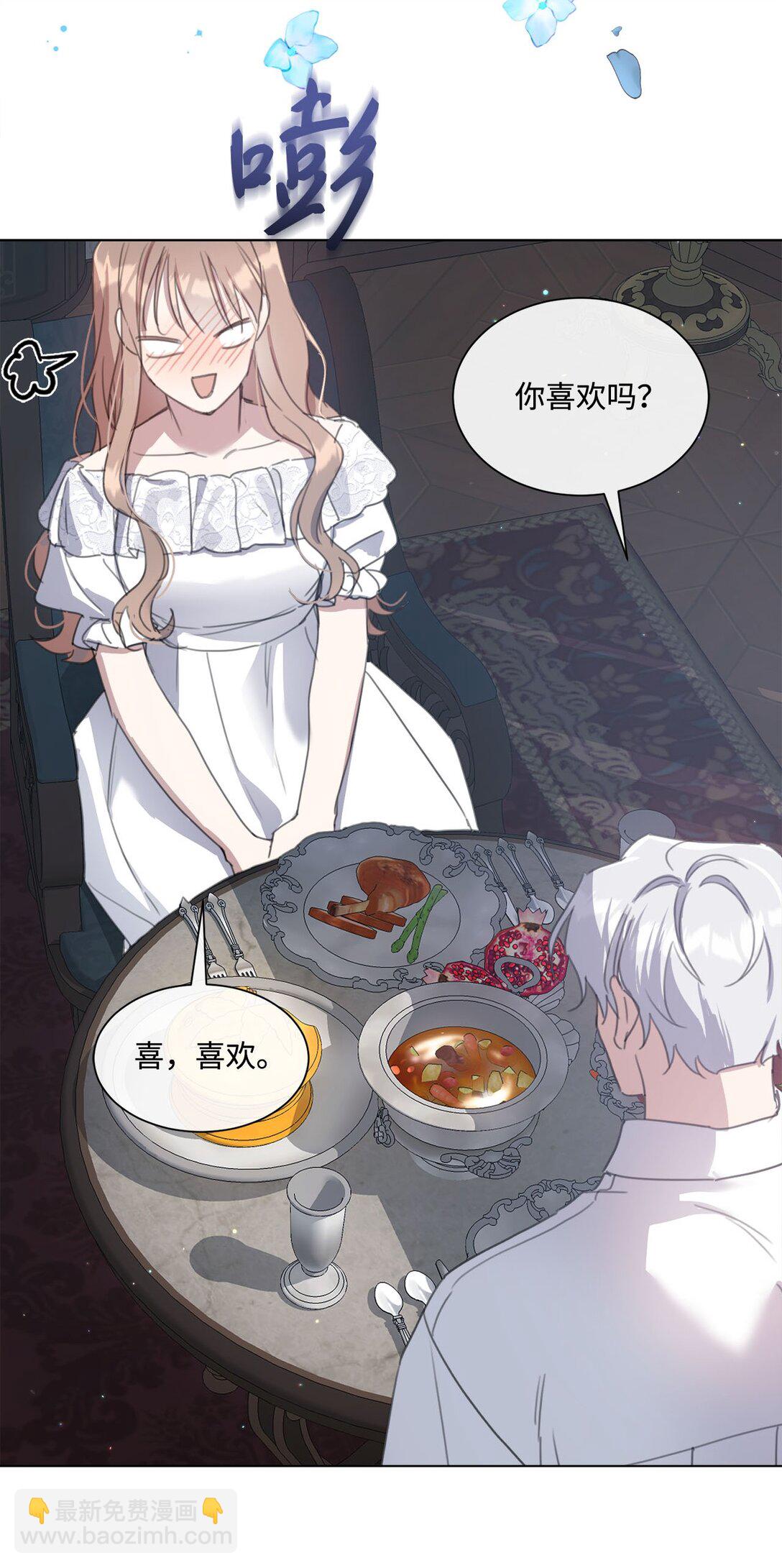 53 误会大了(1/2)-第53话