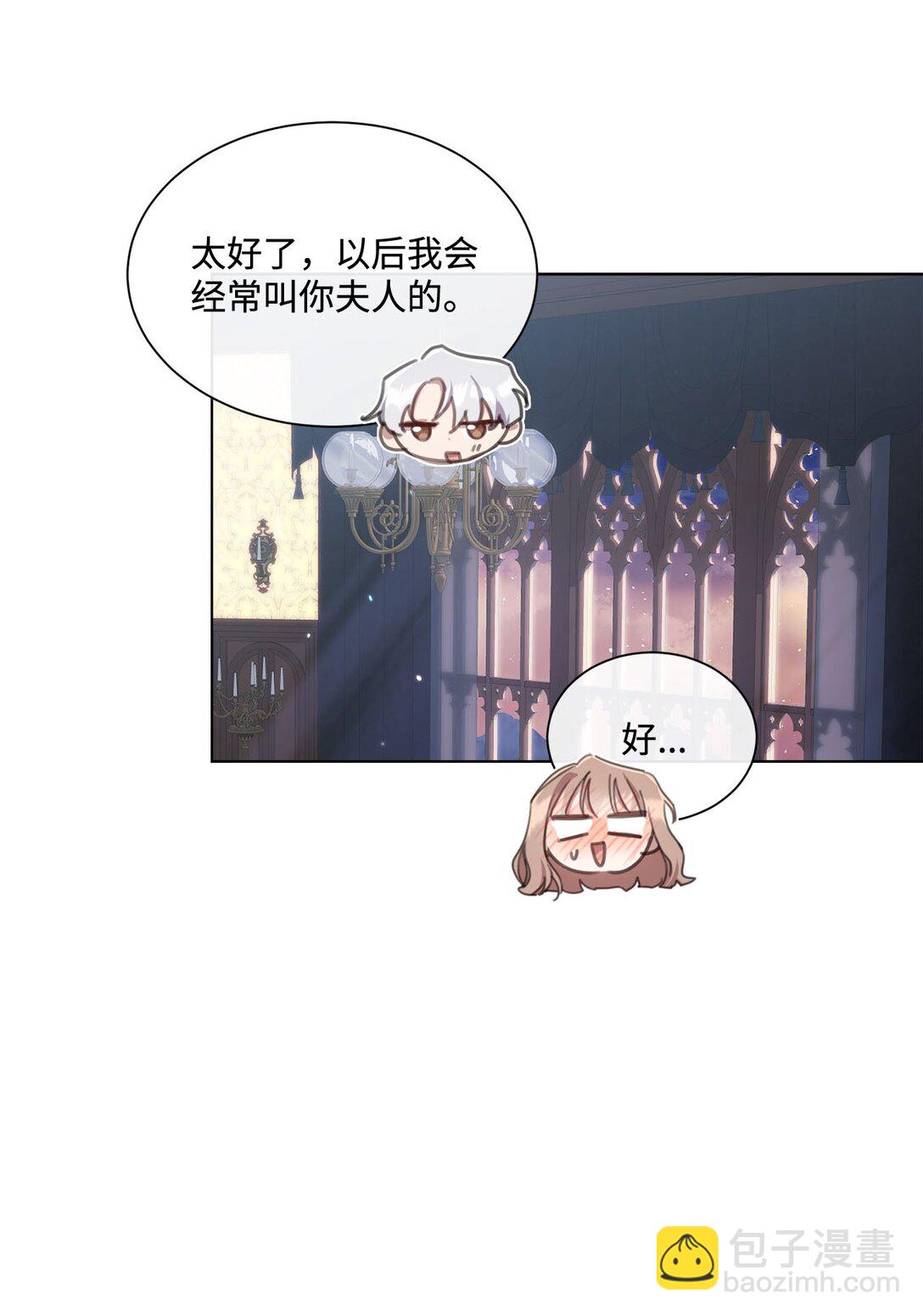 53 误会大了(1/2)-第53话