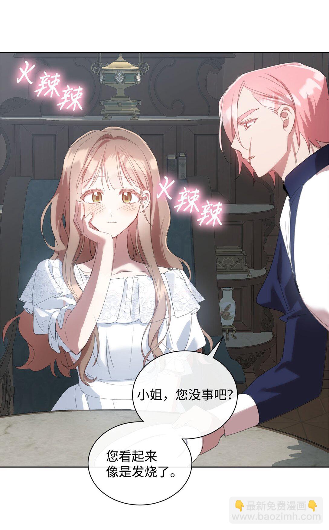 53 误会大了(1/2)-第53话