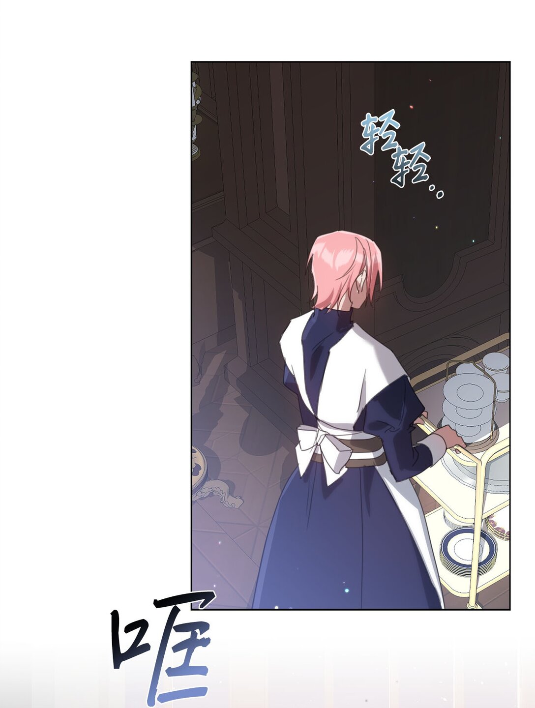 53 误会大了(1/2)-第53话