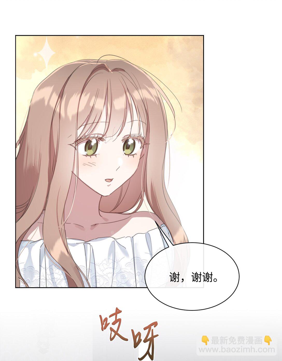 53 误会大了(1/2)-第53话